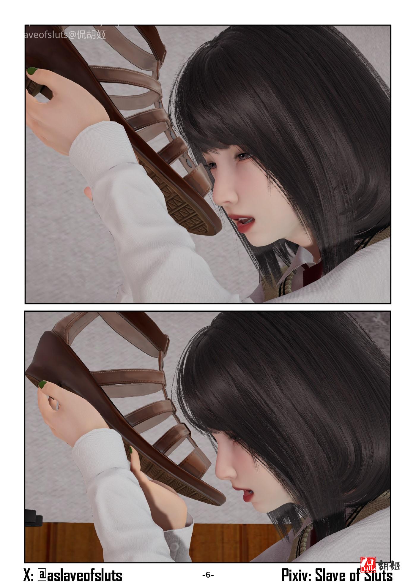 《奴隶的日常-番外篇》坦白_页面_06.jpg